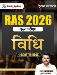 Vidhi (Law) for RAS 2026 Mukhya Pariksha — Booster Book, 2nd Edition