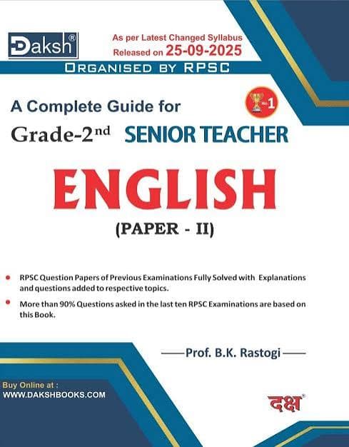 Grade-2nd Senior Teacher English (Paper-II) — A Complete Guide as per Latest Changed Syllabus Released on 25-09-2025