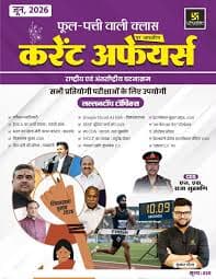 Utkarsh Current Affairs Monthly Magazine — June Issue by Kumar Gaurav Sir