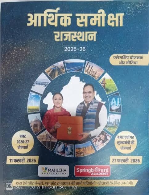 Springboard Academy Aarthik Samiksha Rajasthan 2025-26 (Rajasthan Economic Review) with Budget 2026-27 Announcements