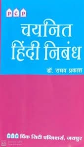 Chayanit Hindi Nibandh (Selected Hindi Essays)
