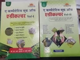 A Competitive Book of Agriculture Vol-I & Vol-II — Objective Book for Agriculture Supervisor, AO & ACF Exams