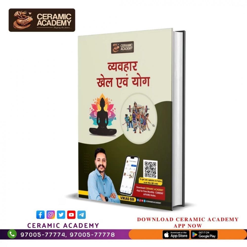 RAS Mains Vyavhar, Khel evam Yog (Behaviour, Sports & Yoga) — Complete Study Material