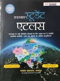 Rajasthan Student Atlas — Maps, Facts and Data for Competitive Exams