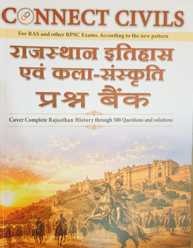 Connect Civils' Rajasthan Itihas evam Kala-Sanskriti Prashn Bank — 500 Questions with Solutions, New Edition 2026 (Hindi Medium)