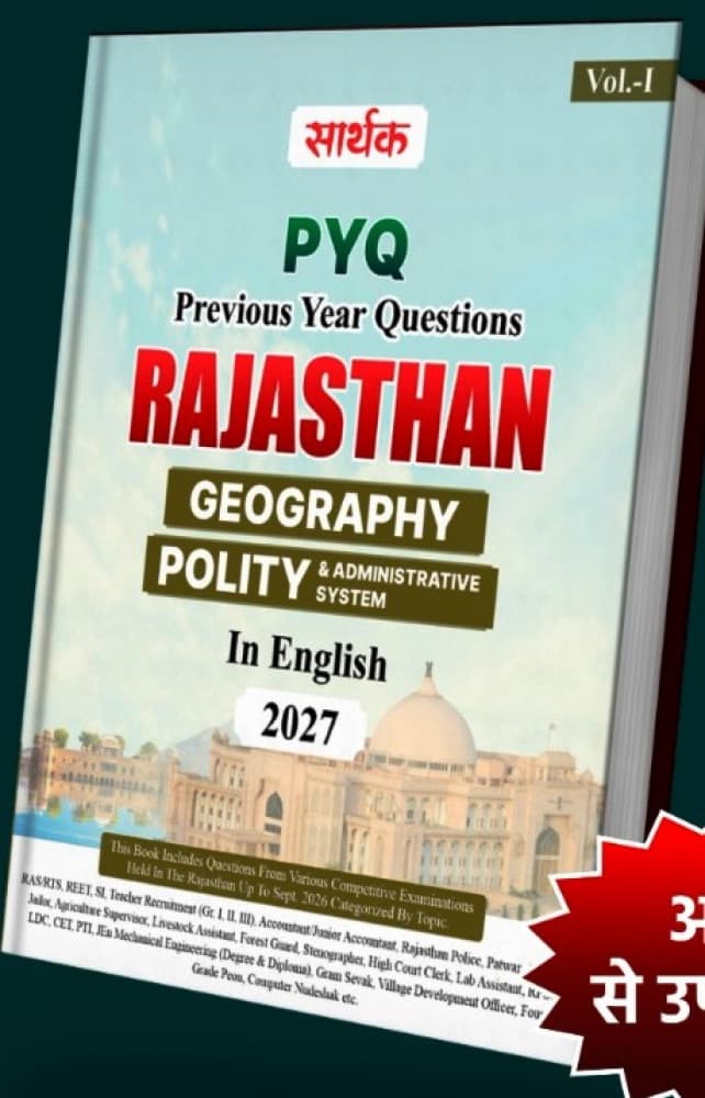 Sarthak's PYQ Previous Year Questions Rajasthan — Volume-I: Geography, Polity & Administrative System (In English, 2027 Edition)