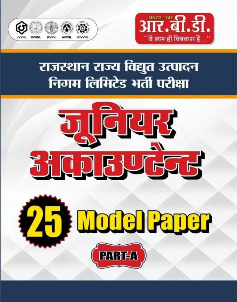 RBD Rajasthan Rajya Vidyut Utpadan Nigam Limited Junior Accountant Bharti Pariksha — 25 Model Papers, Part-A, Edition 2026