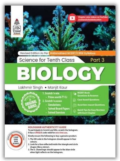 Science for Tenth Class Part 3 — Biology (2026-27) — Lakhmir Singh & Manjit Kaur | S. Chand