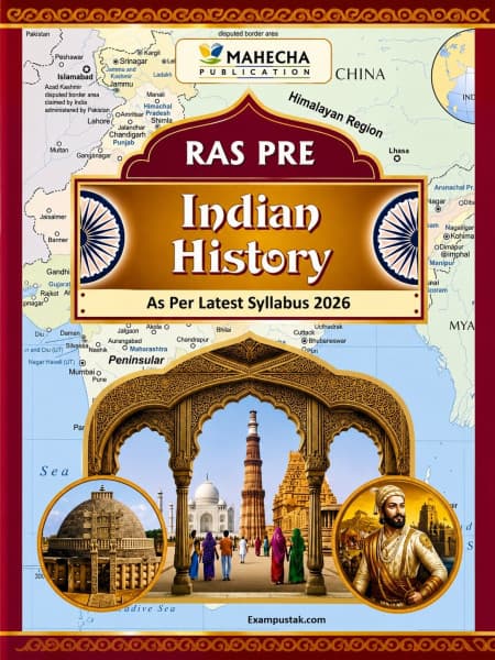 Indian History — RAS Pre, English Medium, As Per Latest Syllabus 2026, Mahecha Publication & Springboard Academy