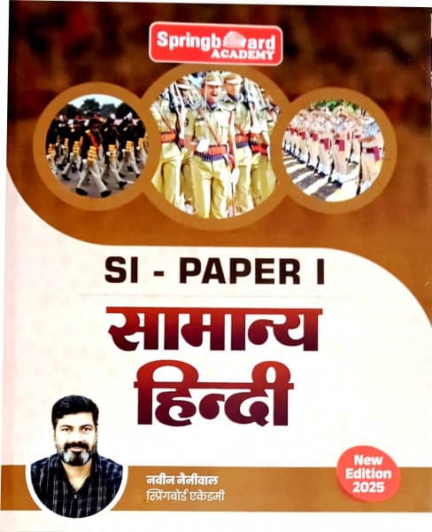 SI Paper I Samanya Hindi (सामान्य हिन्दी) — by Naveen Nainwal, Hindi Medium, New Edition 2025, Springboard Academy