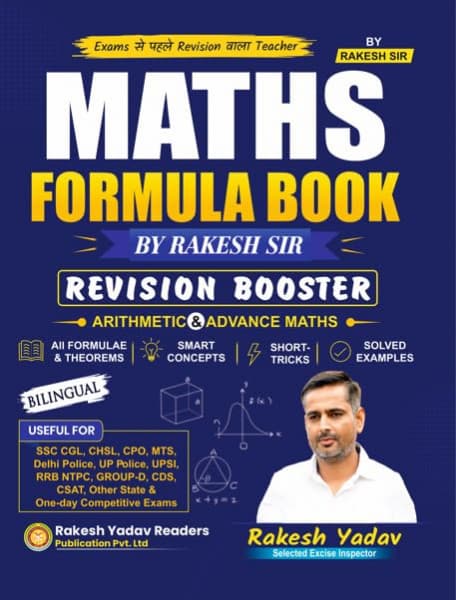 Maths Formula Book — Revision Booster, Arithmetic & Advance Maths, by Rakesh Yadav (Rakesh Sir), Bilingual (Hindi + English), Rakesh Yadav Readers Publication