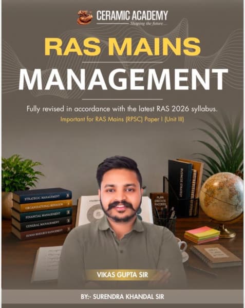 RAS Mains Management — Paper-I, Unit-III, New Edition 2026, by Surendra Khandal Sir & Vikas Gupta Sir, English Medium, Ceramic Academy