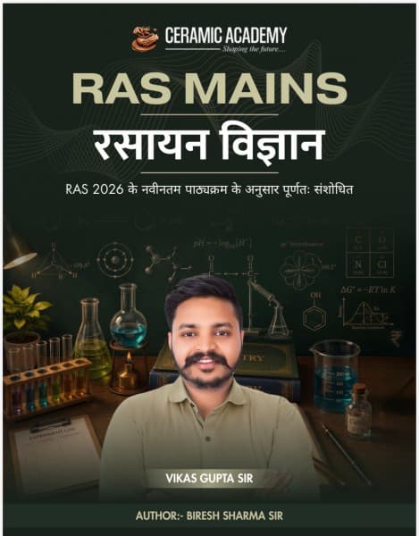RAS Mains Rasayan Vigyan (RAS मेन्स रसायन विज्ञान / Chemistry) — New Edition 2026, by Biresh Sharma Sir & Vikas Gupta Sir, Hindi Medium, Ceramic Academy