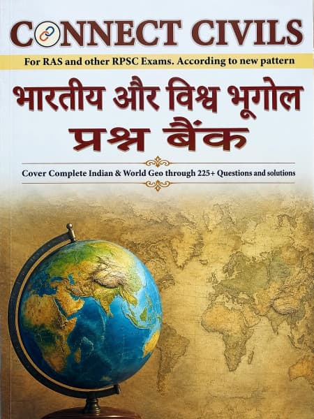 Bhartiya aur Vishw Bhugol Prashn Bank (भारतीय और विश्व भूगोल प्रश्न बैंक) – Indian & World Geography Question Bank, 225+ Questions with Solutions, As per New Pattern, Connect Civils, Hindi Medium