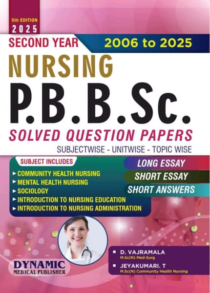 Dynamic P.B.B.Sc. Nursing Second Year Solved Question Papers 2006 to 2025 | Subjectwise, Unitwise & Topicwise | 5th Edition 2025 | English Medium