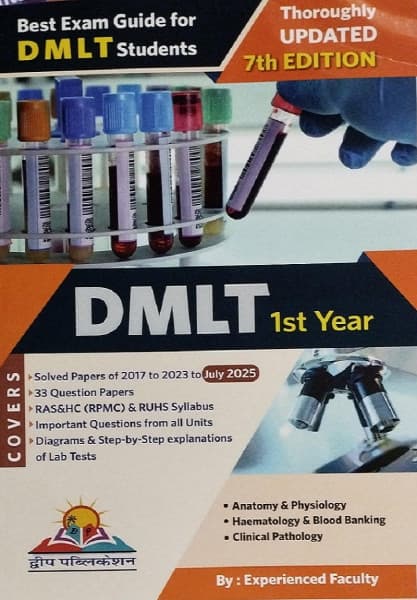 DVIIP DMLT 1st Year Solved Question Papers 2017 to July 2025 | 33 Papers | RPMC & RUHS Syllabus | Best Exam Guide | 7th Edition | English Medium