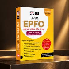 UPSC EPFO EO/AO & APFC Book - Drishti publication