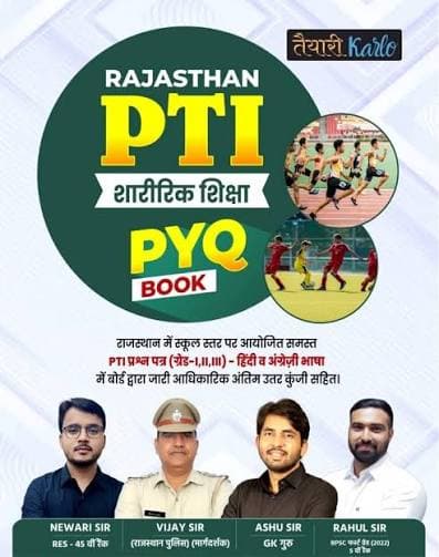 Rajasthan PTI Sharirik Shiksha PYQ Book | Taiyari Karlo